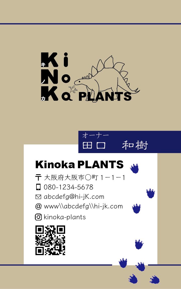 名刺＋オリジナルロゴ