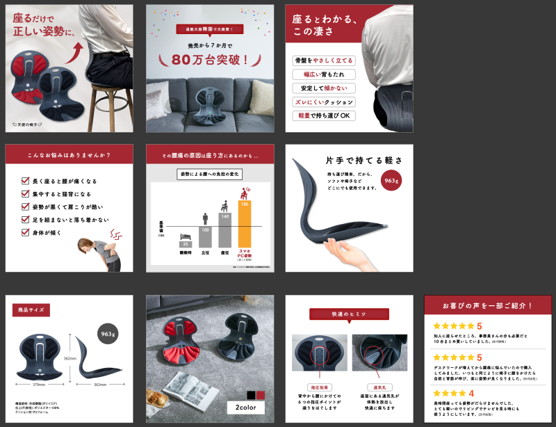 Instagramやその他クリエイティブ制作いたします。