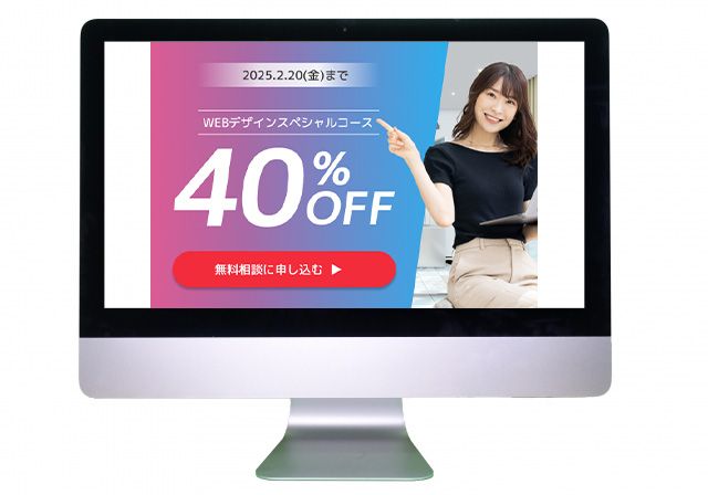 ファッション系バナー（自主制作）