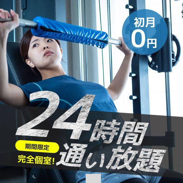 ジムバナー（自主制作）