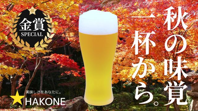 食品系バナー（自主制作）