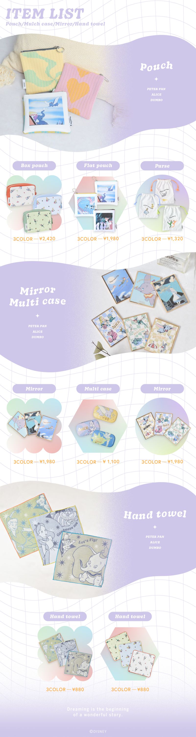 LPの一部です。
特集ページ用に作成しました。