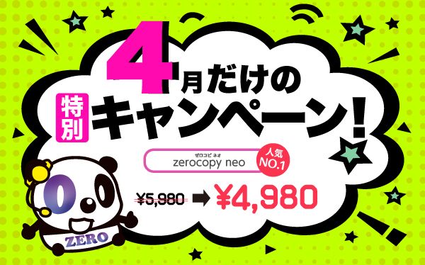 広告とHPのポップに使用するバナー例です