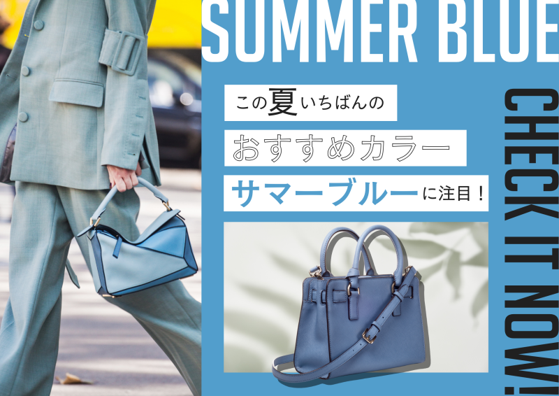 女性ターゲティングのファッショナブルなデザイン例