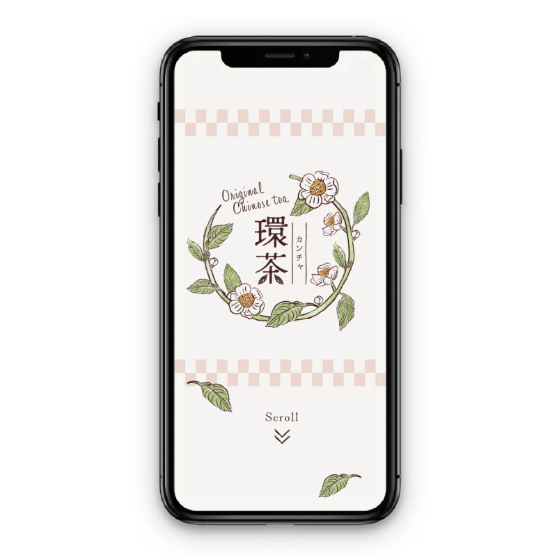 中国茶のラベルイラスト・商品タイトルデザイン。
＜ご依頼内容＞
・上品な女性向けデザイン。
・リアルな植物イラスト。
・植物のスケッチ。
・チャノキモチーフの縁を描くようなデザイン。