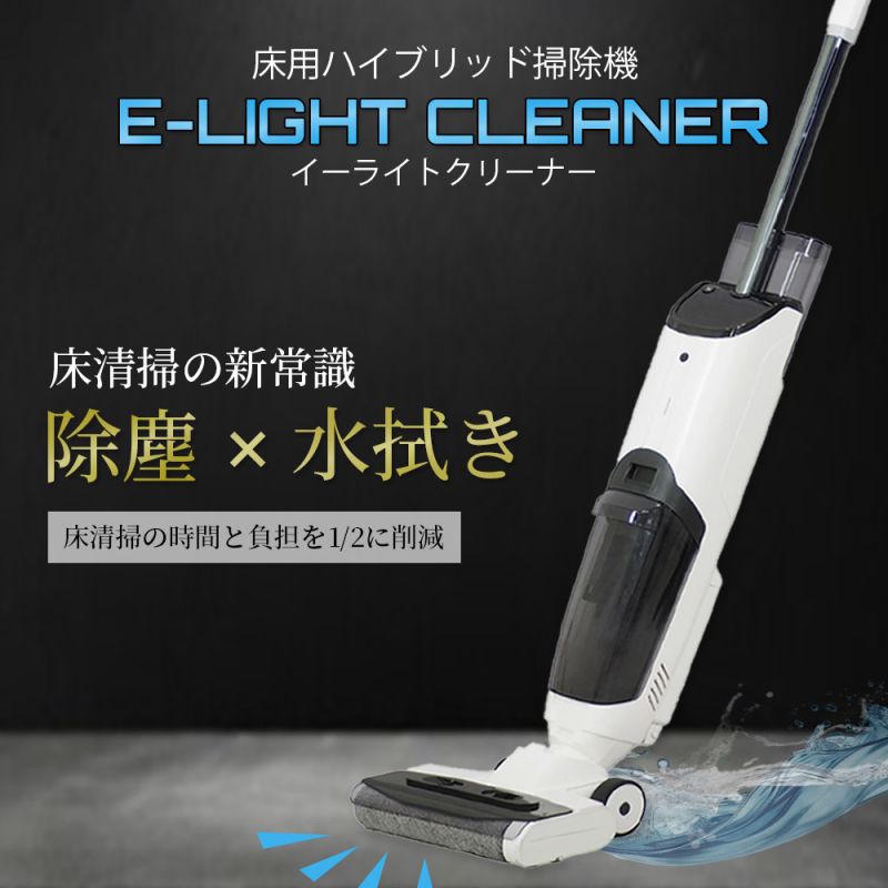 掃除機のバナーです。