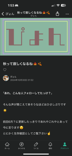 note