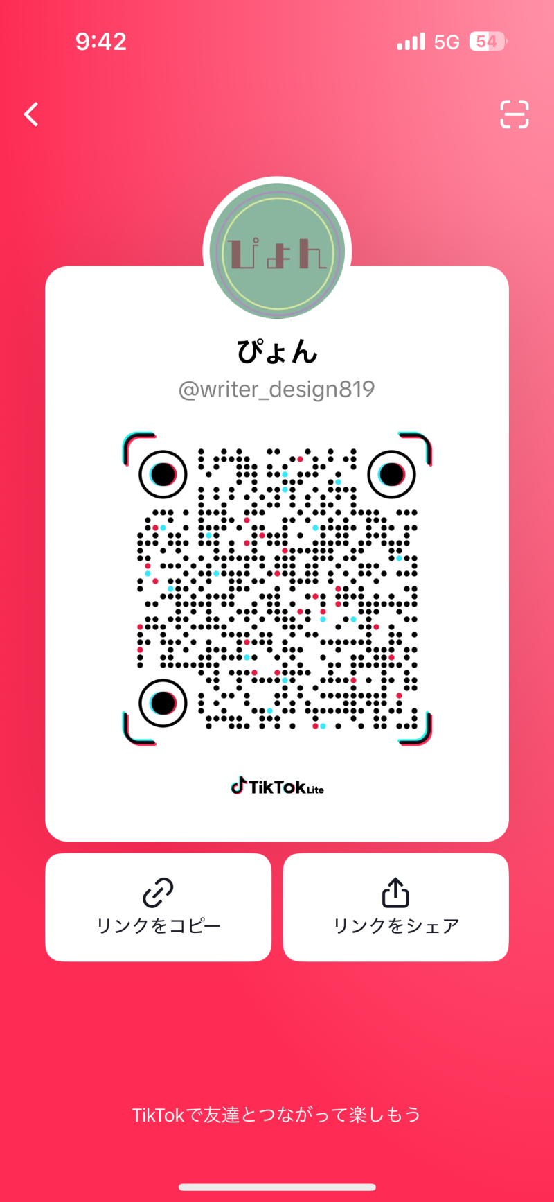 PremierProで作成している動画を上げているアカウントです。