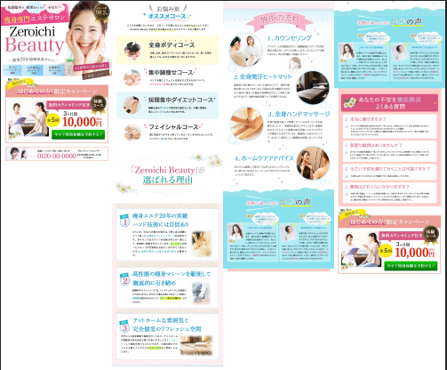 デザインスクールの制作物です