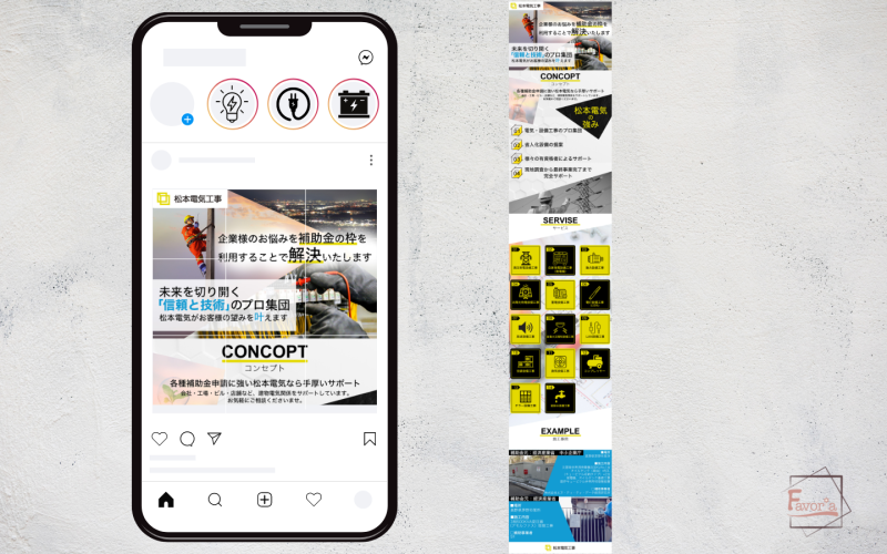インスタLPです。

＜インスタLPのメリット＞
インパクトがすごい
サーバードメイン不要

プロフェショナルな専門職をかっよくアピールするためにデザイン制作いたしました。

