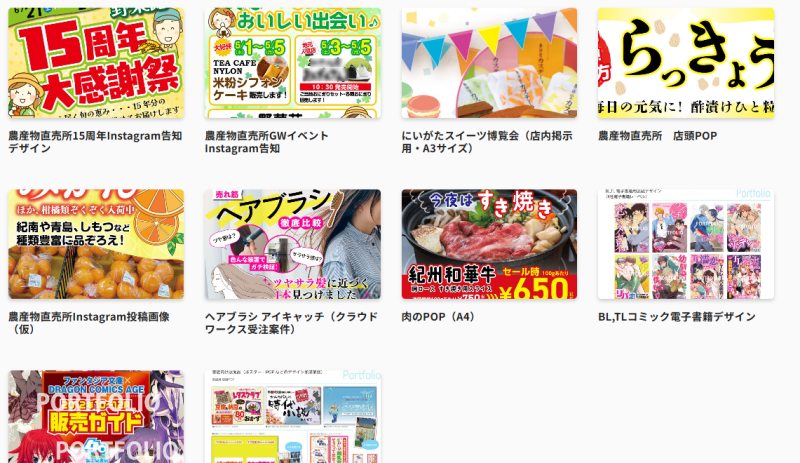 Instagramでの告知、POP、バナー等