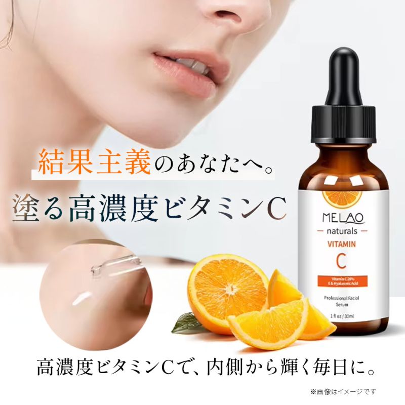 使用ツール：Photoshop

用途：meta広告

肌悩みに寄り添うビジュアルと、機能性を訴求するキャッチで「結果主義」層に向けた訴求を意識。