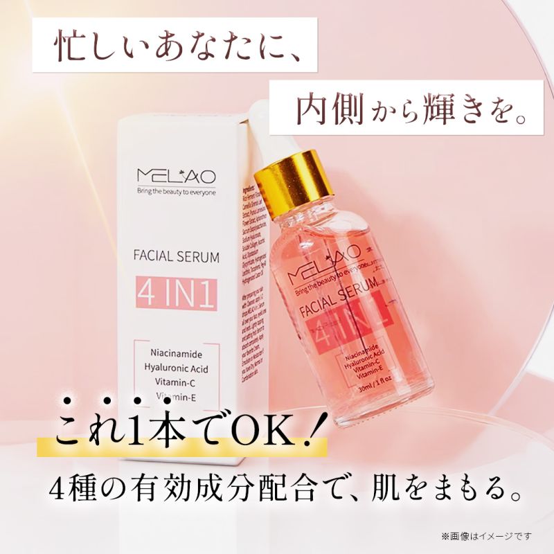 使用ツール：Photoshop

用途：meta広告

忙しい女性を想定し、短時間で伝わるコピーと優しい配色で親しみやすさを演出。 ピンクベースの色味と光感で、リラックス感と美容感を両立させ、バランスを意識したデザインに。