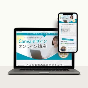 https://ramuni.jp/works-lp02/