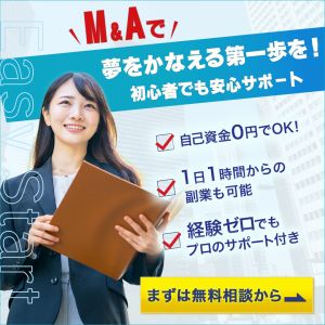 コンペで提案したバナーです。