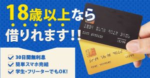 コンペで採用されたバナーです。