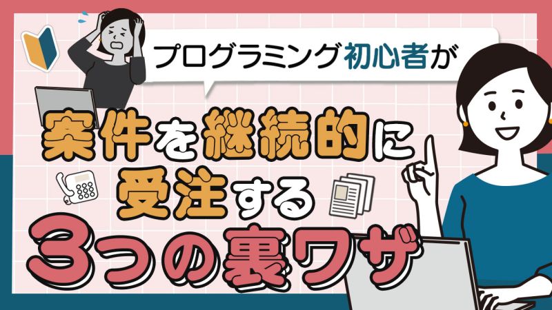 実案件でyoutubeのサムネイルを制作しました。