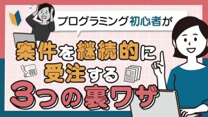 実案件でyoutubeのサムネイルを制作しました。