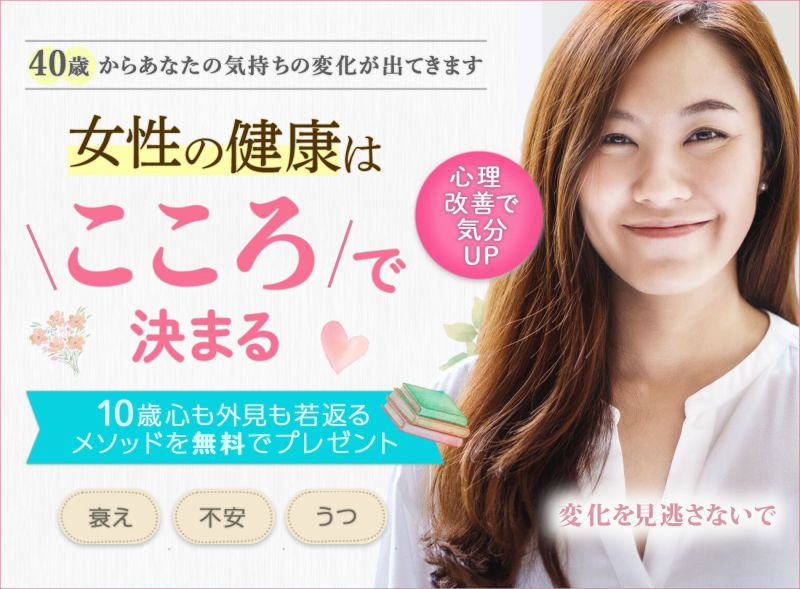 コンペで提案したオンラインスクールのランディングページFVです。