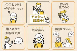 LINE公式アカウントのリッチメニューデザインです。