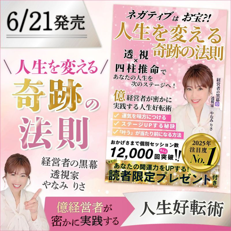 電子書籍発売による画像制作です。（電子書籍は他の方の制作物です）