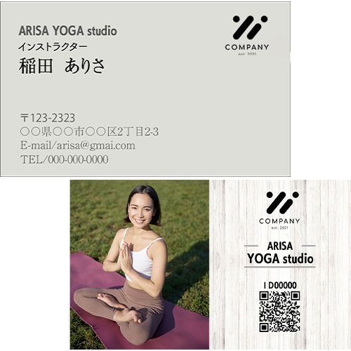 架空のインストラクター用名刺です。