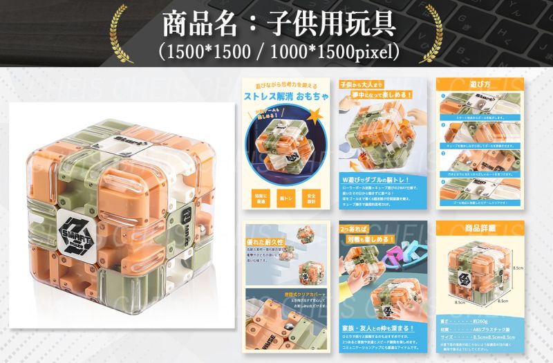 amazon用商品画像7枚